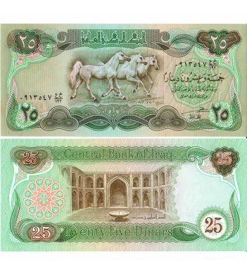 Ирак бона 25 динаров 1982