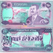 Ирак бона (085) 250 динаров 1995 Ирак бона (085) 250 динаров 1995