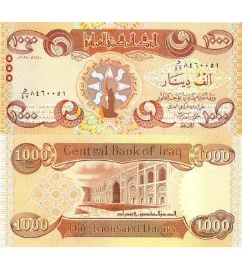 Ирак бона 1000 динаров 2018