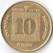Израиль 1992 10 агорот (ханука)