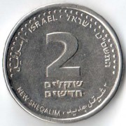 Израиль 2008-2017 2 новых шекеля