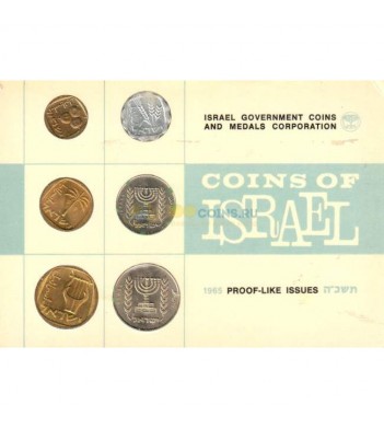 Израиль 1965 годовой набор 6 монет