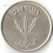 Израиль 1949 250 прут