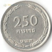 Израиль 1949 250 прут