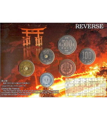 Япония 1997 набор 6 монет (буклет)