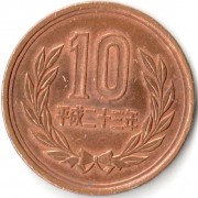 Япония 1989-2019 10 йен