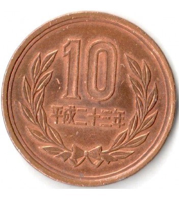 Япония 1989-2019 10 йен
