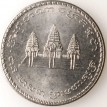 Камбоджа 1994 100 риэлей