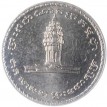 Камбоджа 1994 50 риэлей
