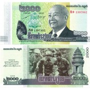 Камбоджа бона (064) 2000 риель 2013 Камбоджа бона (064) 2000 риель 2013