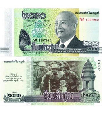 Камбоджа бона 2000 риель 2013 - 60 лет независимости