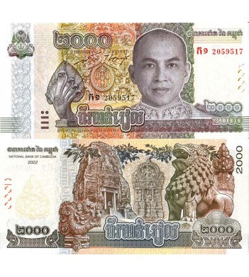Камбоджа банкнота 2000 риель 2022