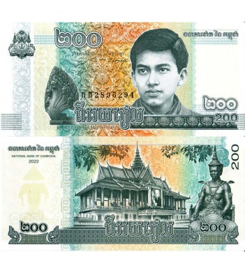 Камбоджа банкнота 200 риель 2022