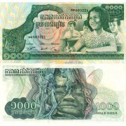 Кхмерская Республика бона 1000 риель 1973 Кхмерская Республика бона 1000 риель 1973
