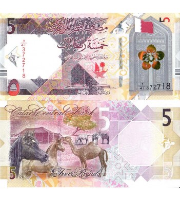 Катар банкнота 5 риалов 2020