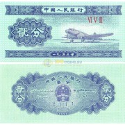 Китай бона (861) 2 фень 1953 Самолет Ли-2
