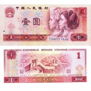 Китай бона (884) 1 юань 1980