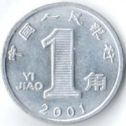 Китай 2001 1 цзяо Цветок Китай 2001 1 цзяо Цветок