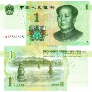 Китай бона (912) 1 юань 2019