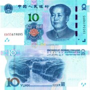 Китай бона (new) 10 юаней 2019