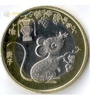 Китай 2020 10 юаней Год крысы (мыши)