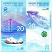 Китай 20 юаней 2022 Олимпиада набор из двух банкнот
