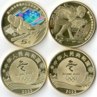 Китай 2022 5 юаней набор Олимпиада Китай 2022 5 юаней набор Олимпиада