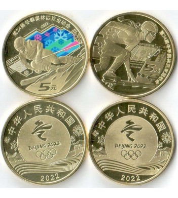Китай 2022 5 юаней набор 2 монеты Олимпиада