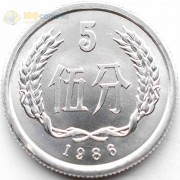 Китай 1955-2000 5 фэней Китай 1955-2000 5 фэней