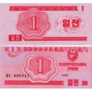 Северная Корея бона (31) 1 чон 1988 соц