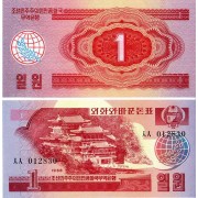 Северная Корея бона (35) 1 вон 1988 соц
