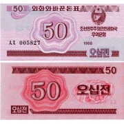 Северная Корея бона (34) 50 чон 1988 соц