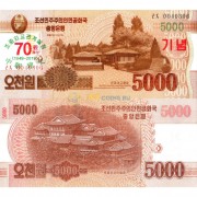 Северная Корея бона (CS) 5000 вон 2019 70 лет