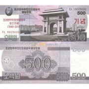 Северная Корея бона (CS21) 500 вон 2018 70 лет Республике