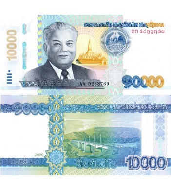 Лаос бона 10000 кип 2020