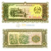 Лаос бона 10 кип 1979 Лаос бона 10 кип 1979