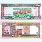 Ливан бона (068) 500 ливров 1988 Ливан бона (068) 500 ливров 1988