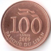 Ливан 2009 100 ливров
