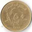 Ливан 2000 250 ливров