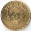Ливан 2018 250 ливров