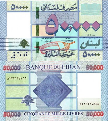 Ливан бона (094d) 50000 ливров 2019