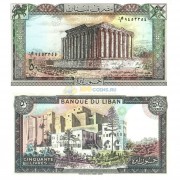 Ливан бона (065) 50 ливров 1988 Ливан бона (065) 50 ливров 1988