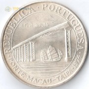 Макао 1974 20 патак Мост Макао-Тайпа Макао 1974 20 патак Мост Макао-Тайпа