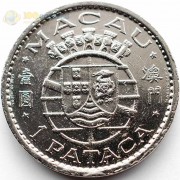 Макао 1968 1 патака Макао 1968 1 патака