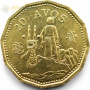 Макао 1993 20 аво Макао 1993 20 аво