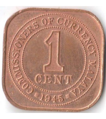 Малайя 1945 1 цент