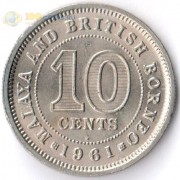 Малайя и Британское Борнео 1953-1961 10 центов