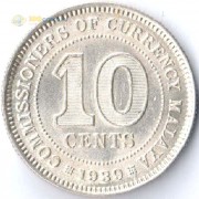 Малайя 1939 10 центов