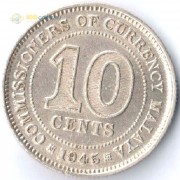 Малайя 1945 10 центов