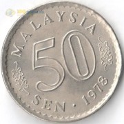 Малайзия 1967-1988 50 сен